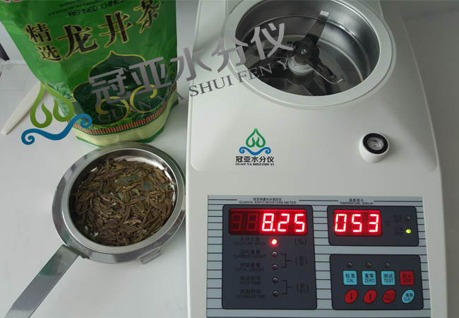 茶叶含水率检测仪